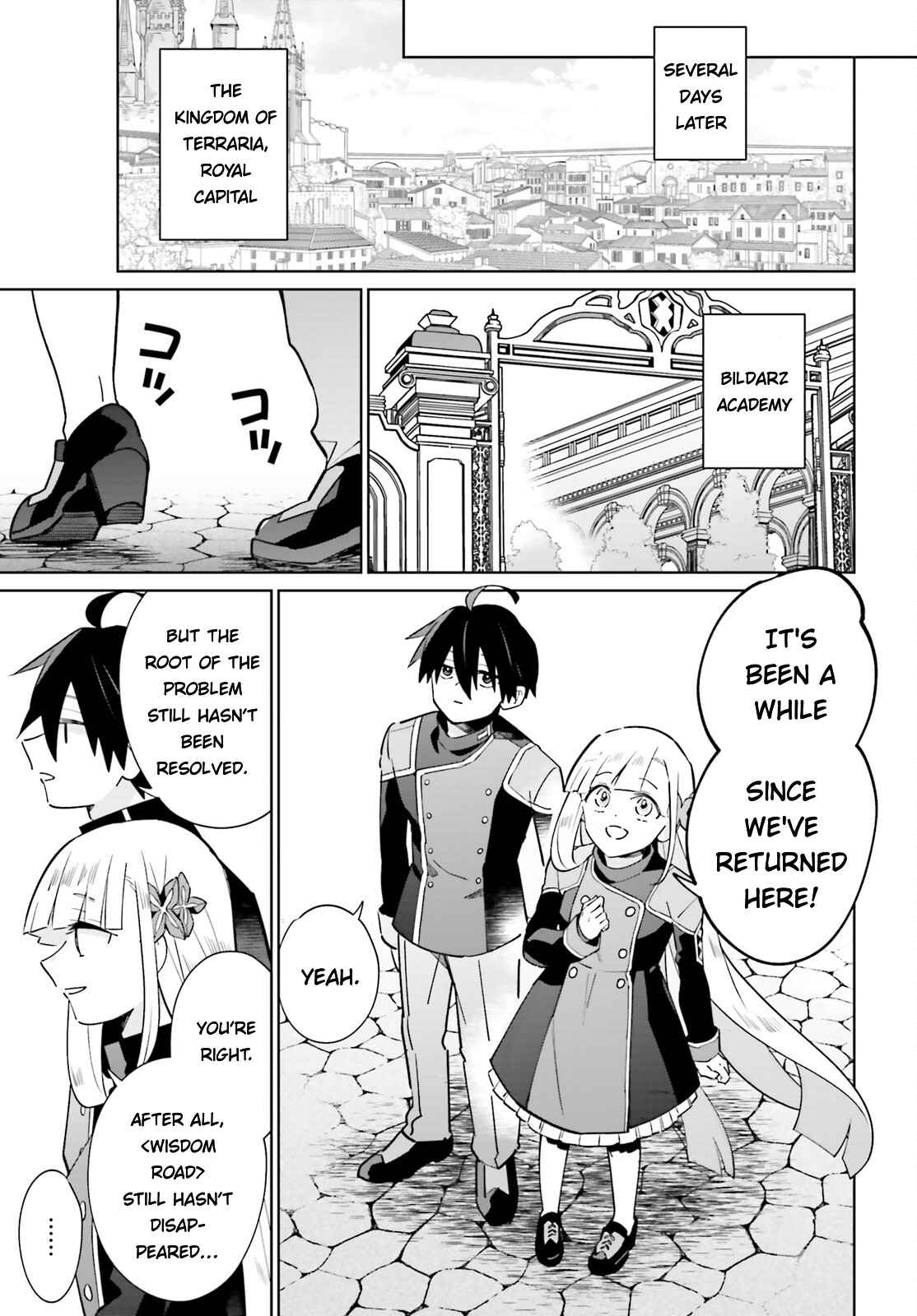 Kage No Eiyuu No Nichijou-Tan - Chapter 21