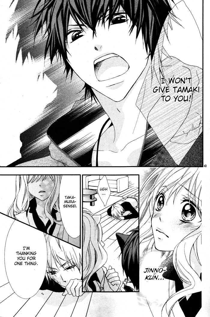 Bokura No Himitsu O Kyouyuu Shiyou Ka - Chapter 0