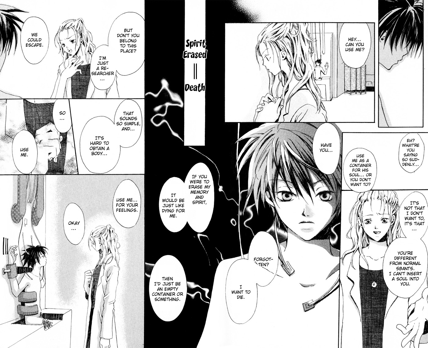 Sorayume No Uta - Vol.1 Chapter 4A : The Planet Where Stars Bloom