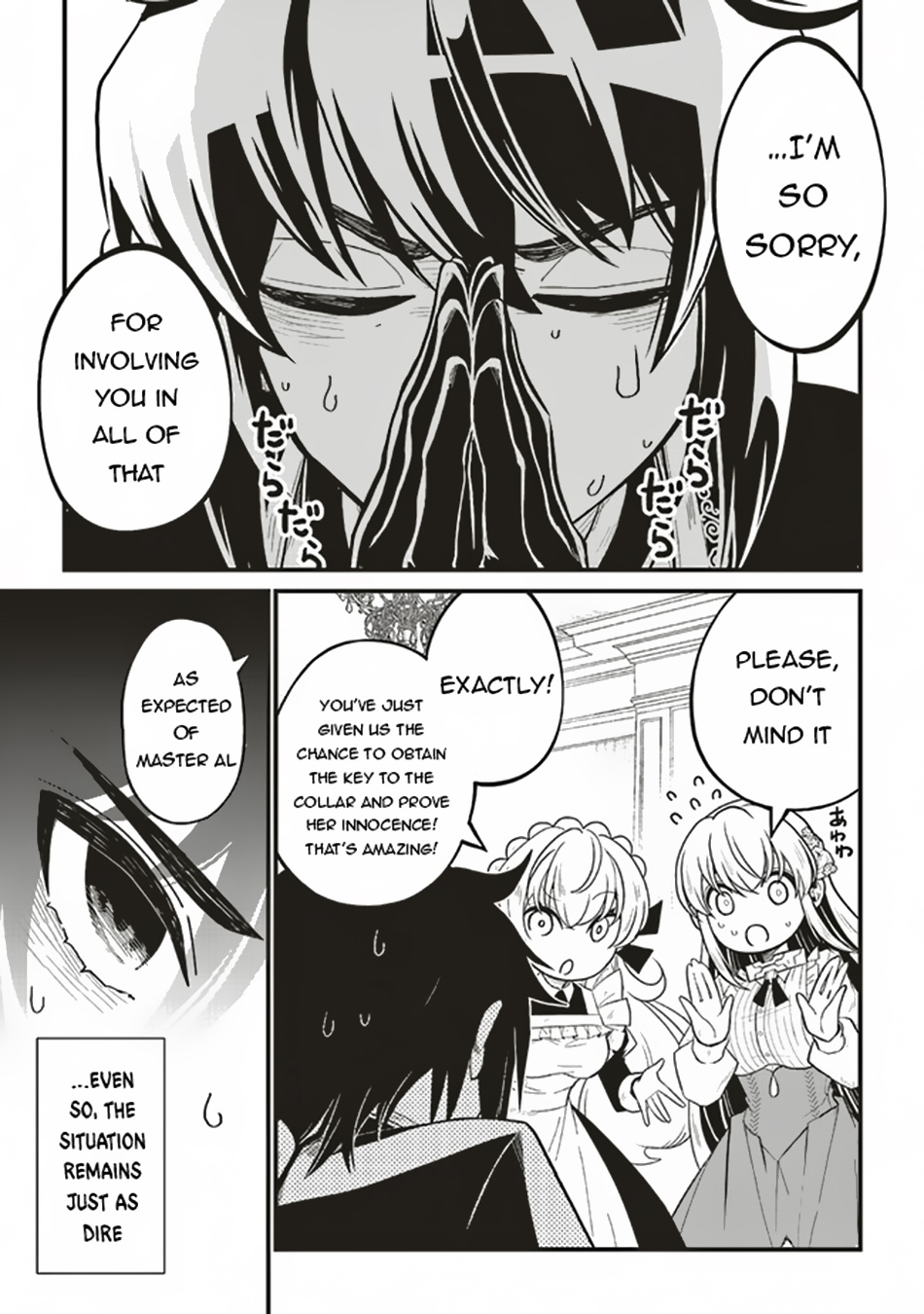 Akuyaku Ouji No Eiyuutan - Chapter 6.2