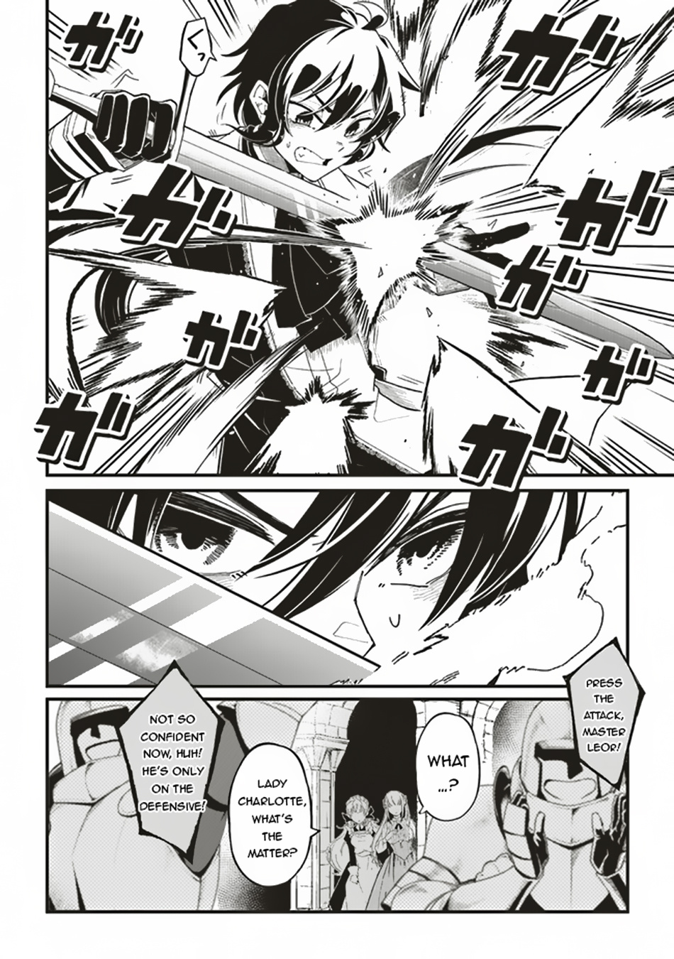 Akuyaku Ouji No Eiyuutan - Chapter 5.2