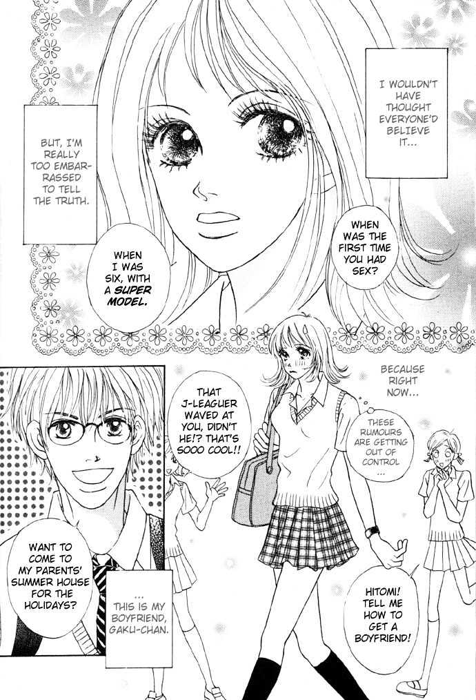 Baby Pink Kiss - Vol.1 Chapter 1 : Romantic Love Complex