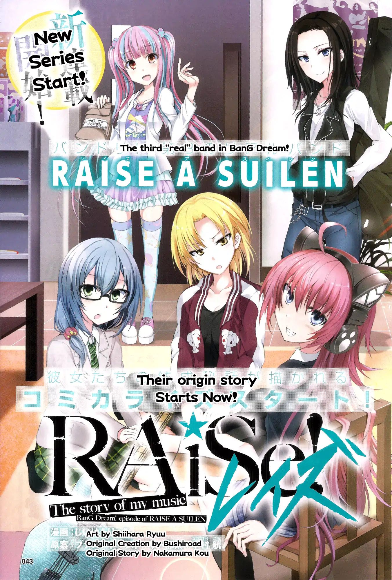 Bang Dream! - Raise! The Story Of My Music - Chapter 0