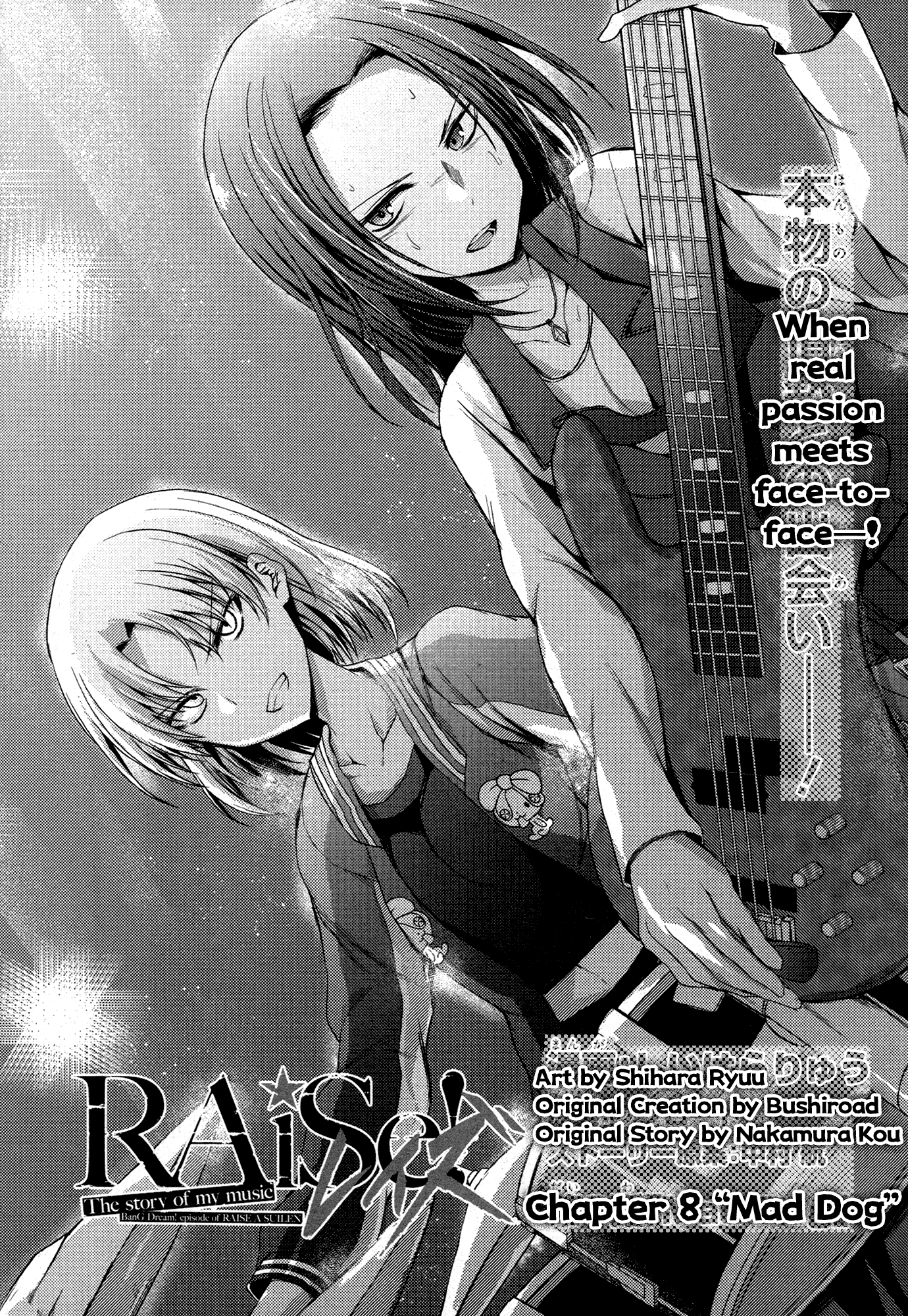 Bang Dream! - Raise! The Story Of My Music - Vol.1 Chapter 8: Mad Dog