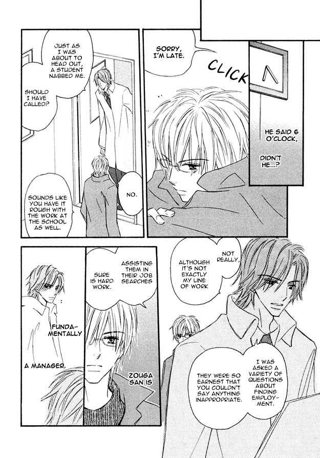 Omoi Shire - Vol.1 Chapter 6 : Me Fuku Midori Ni ~Mae Hen~ ( After The Compilation)