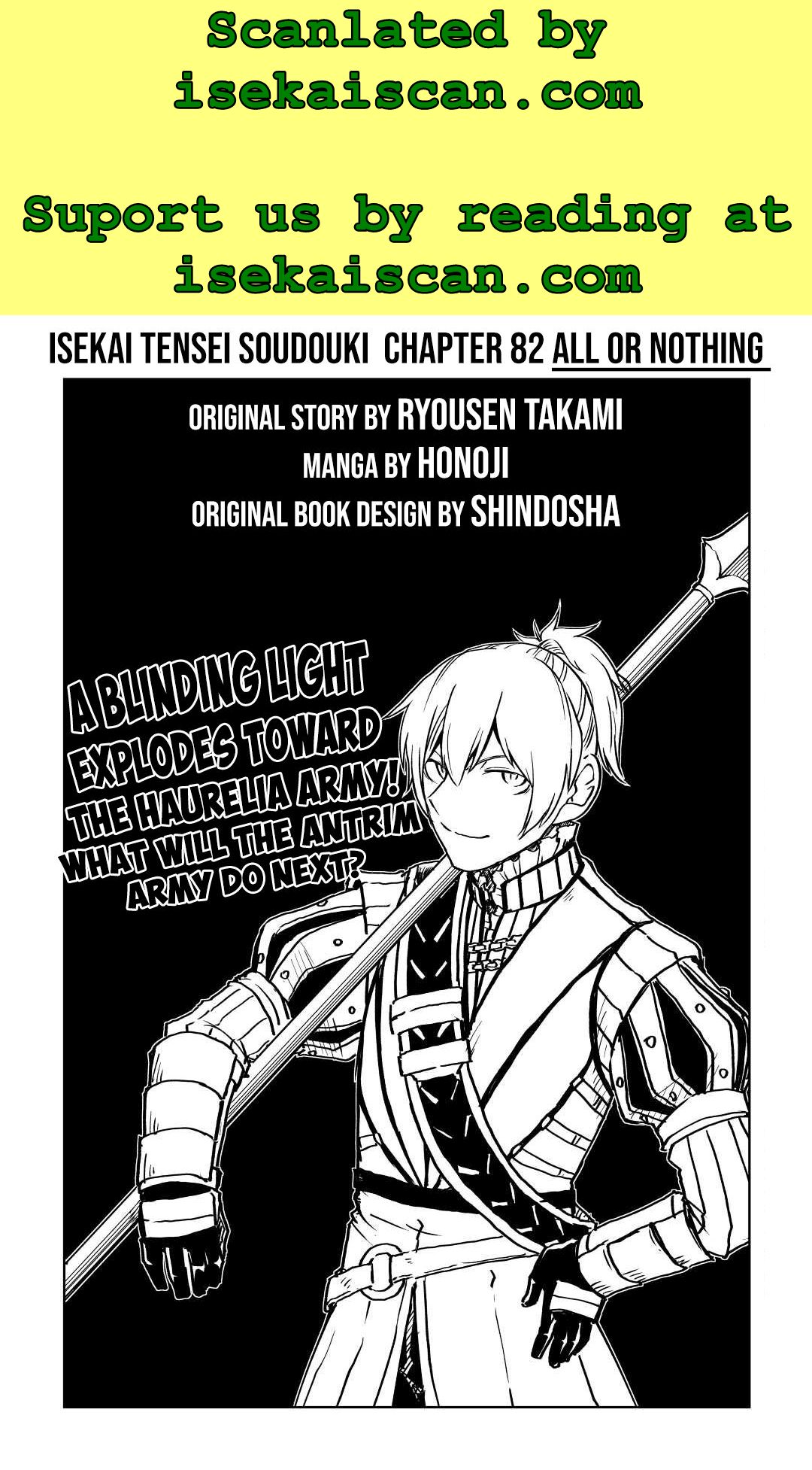 Isekai Tensei Soudouki - Chapter 82