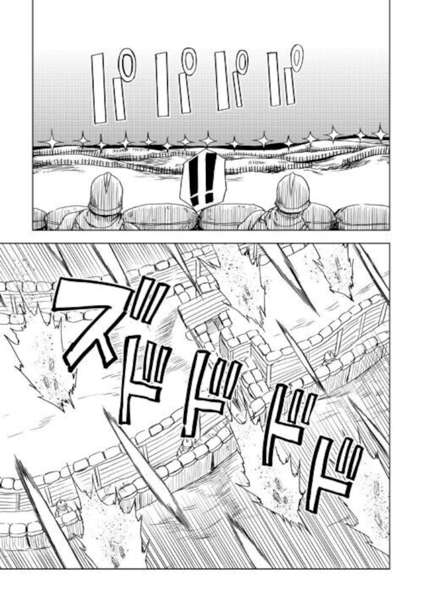 Isekai Tensei Soudouki - Chapter 63: It's Our Victory