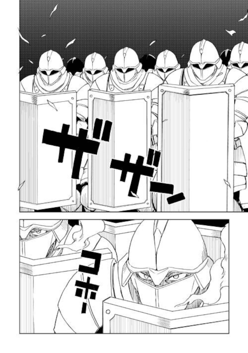 Isekai Tensei Soudouki - Chapter 63: It's Our Victory