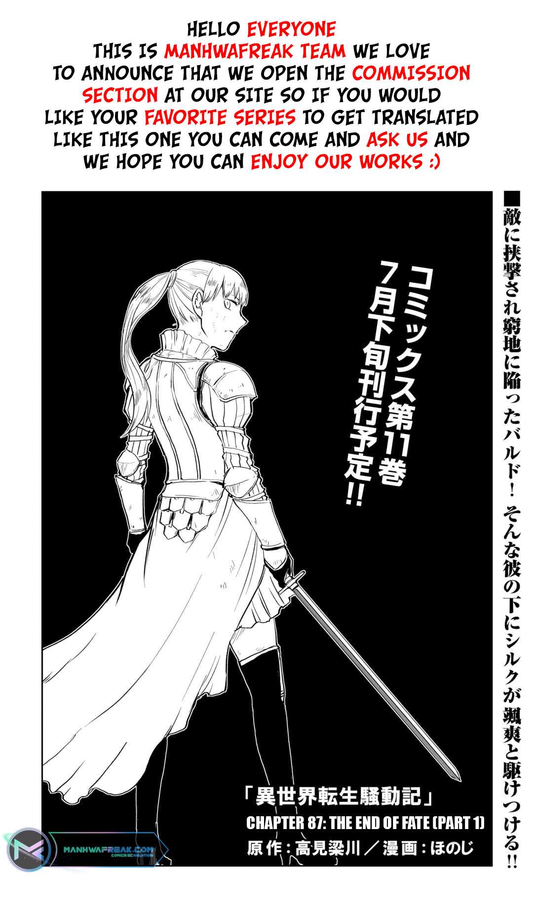 Isekai Tensei Soudouki - Chapter 87.1