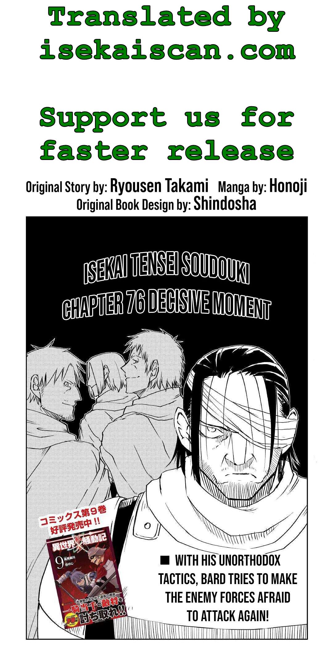 Isekai Tensei Soudouki - Chapter 76