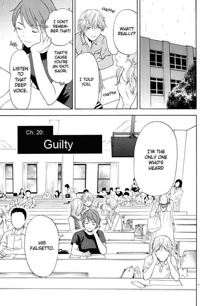 Himegoto - Juukyuusai No Seifuku - Chapter 20 : Guilty