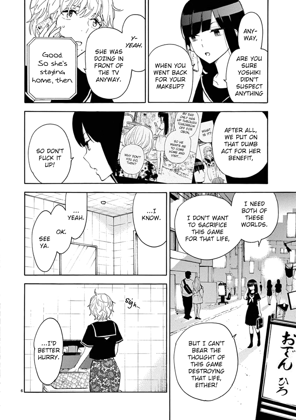 Himegoto - Juukyuusai No Seifuku - Chapter 88: Promised Land