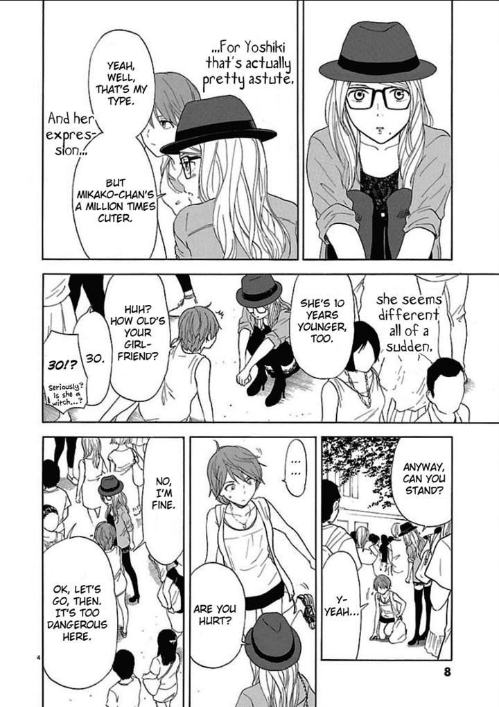 Himegoto - Juukyuusai No Seifuku - Chapter 25 : Suspicion