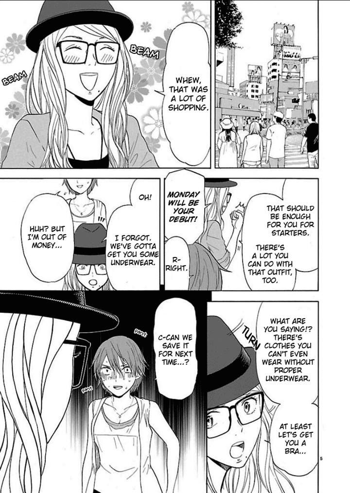 Himegoto - Juukyuusai No Seifuku - Chapter 25 : Suspicion