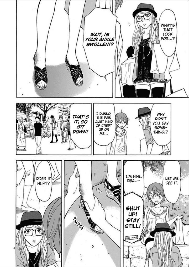 Himegoto - Juukyuusai No Seifuku - Chapter 25 : Suspicion