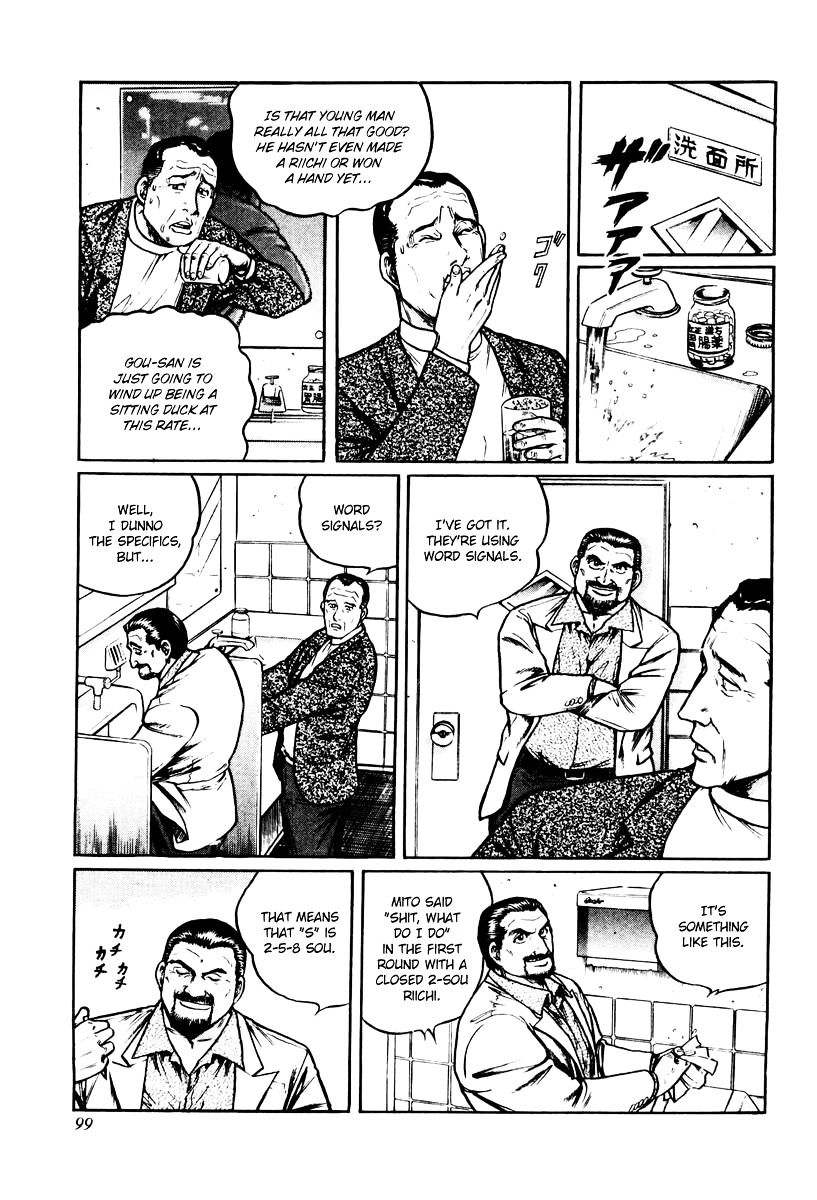 Mukoubuchi - Chapter 12 : Pauperizing Parlors (2)