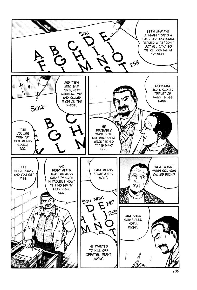 Mukoubuchi - Chapter 12 : Pauperizing Parlors (2)