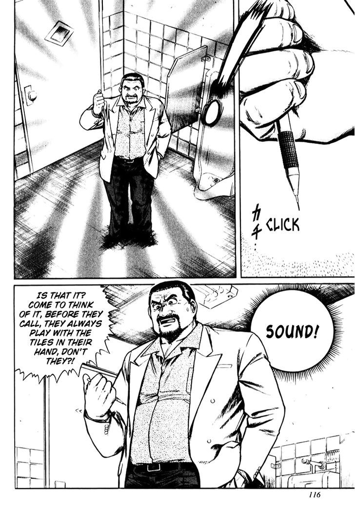 Mukoubuchi - Vol.2 Chapter 13 : Pauperizing Parlors (3)