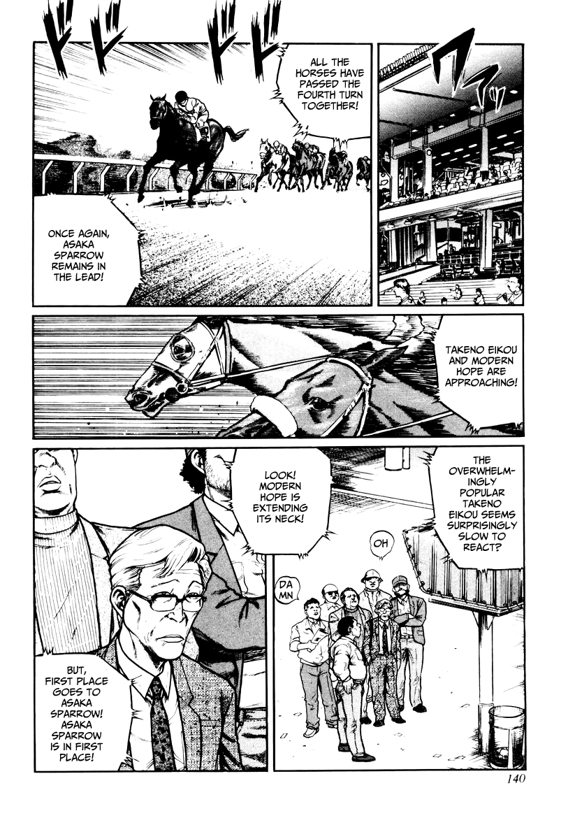 Mukoubuchi - Chapter 22: Soldier