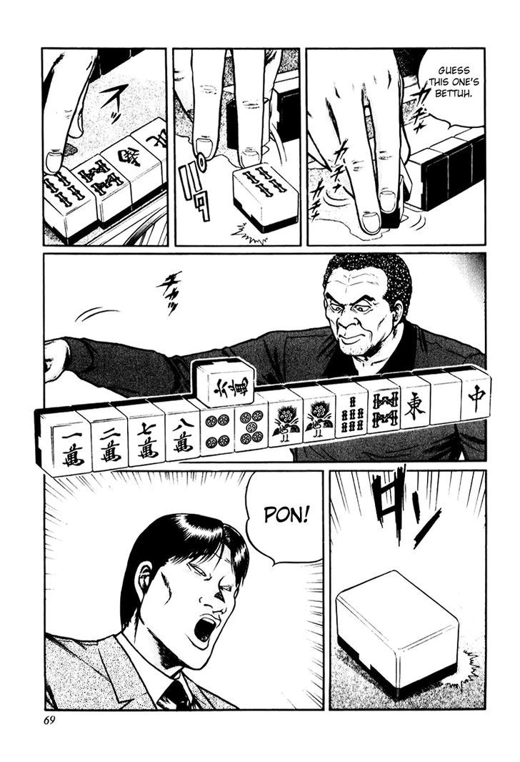 Mukoubuchi - Vol.2 Chapter 11 : Pauperizing Parlors (1)