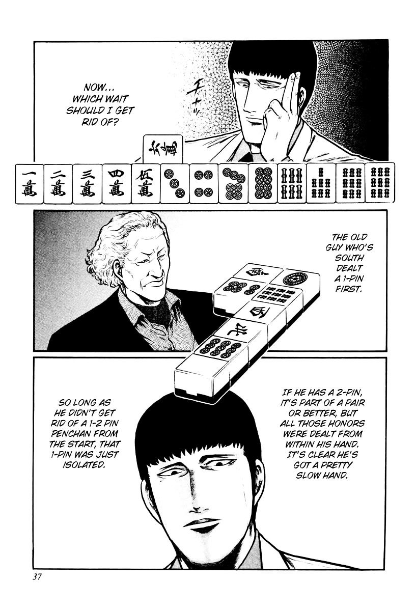 Mukoubuchi - Chapter 10 : Man Of Ice (3)