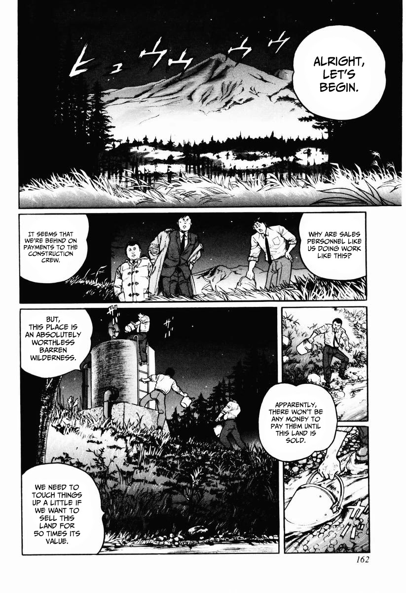 Mukoubuchi - Chapter 23: Wilderness (1)