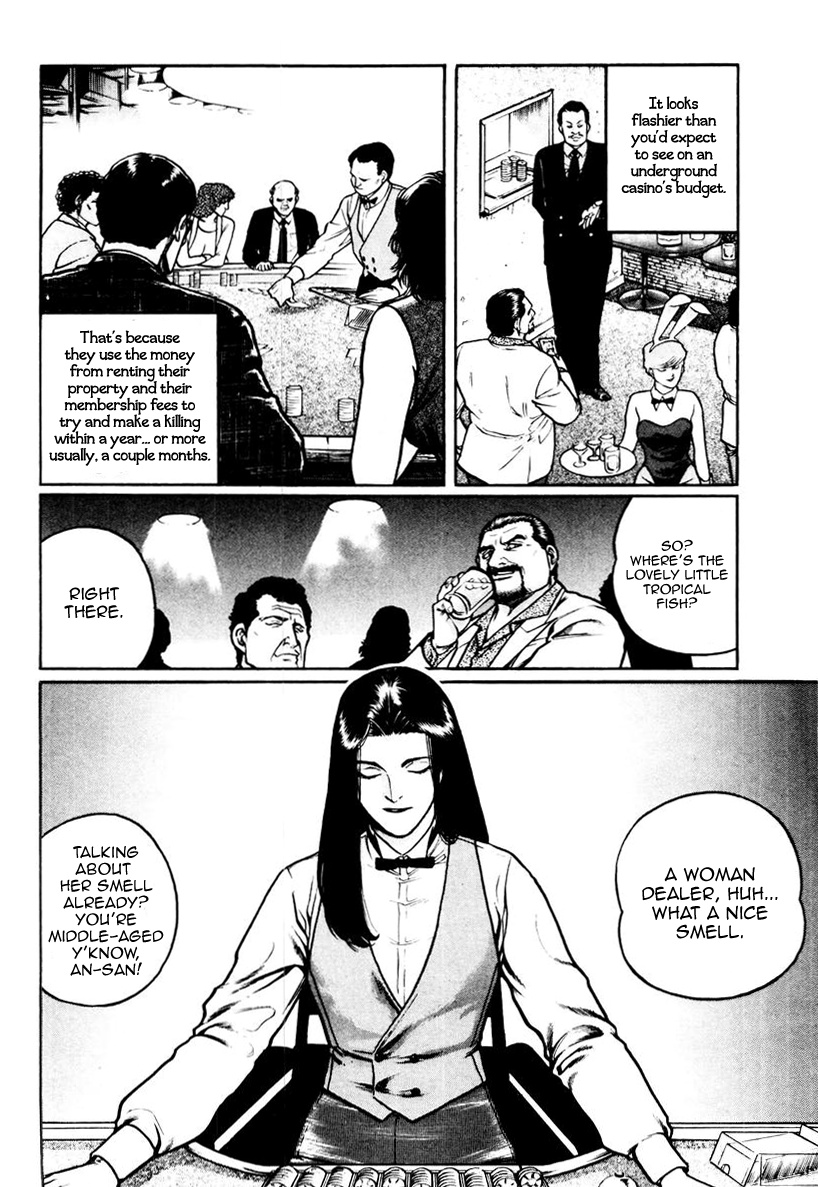 Mukoubuchi - Chapter 16 : Ocean Depths