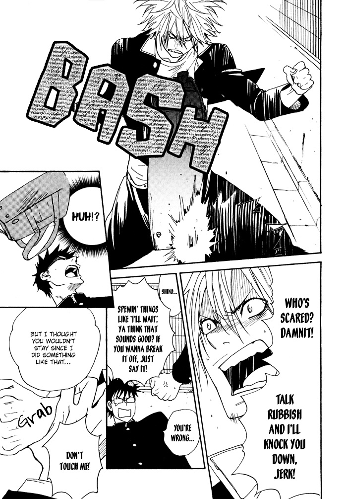 Rush! - Vol.1 Chapter 4