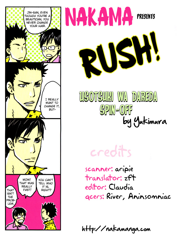 Rush! - Vol.1 Chapter 6