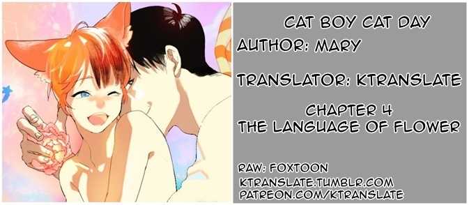 Catboy Catday - Chapter 4