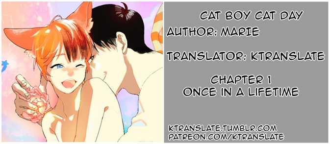 Catboy Catday - Chapter 1