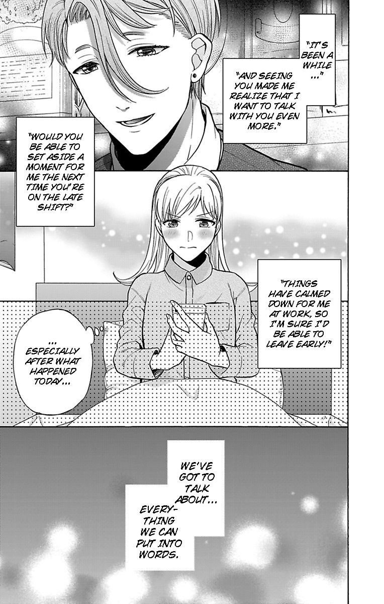 One Shikkaku Kedamono Ni Hyouhen Shita Gozen 3 Ji - Chapter 24