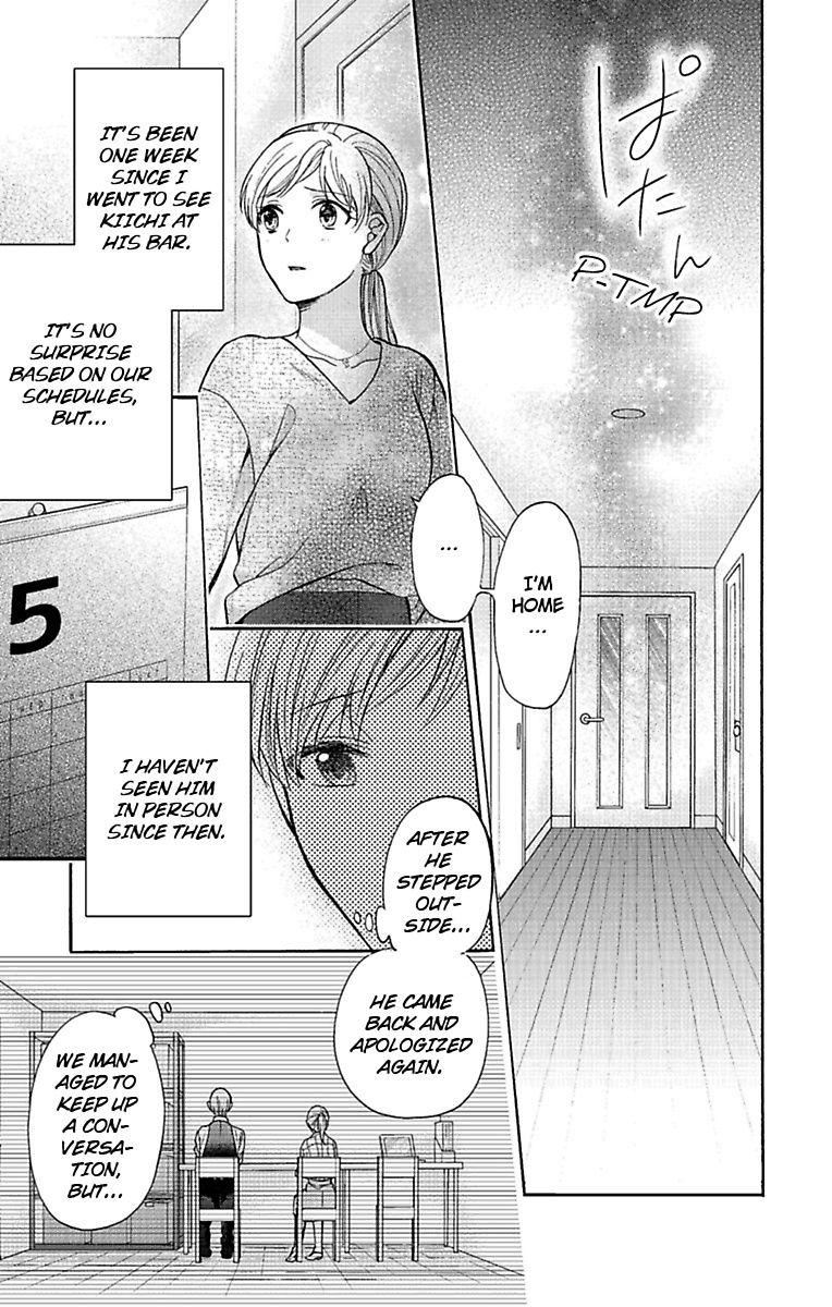 One Shikkaku Kedamono Ni Hyouhen Shita Gozen 3 Ji - Chapter 23