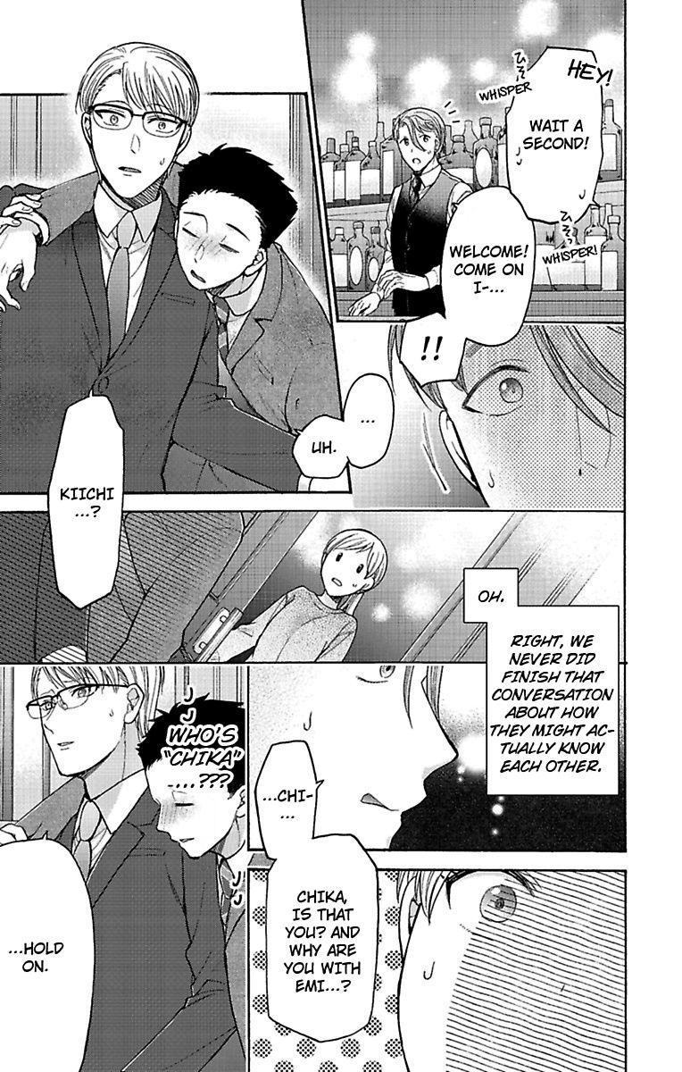 One Shikkaku Kedamono Ni Hyouhen Shita Gozen 3 Ji - Chapter 23