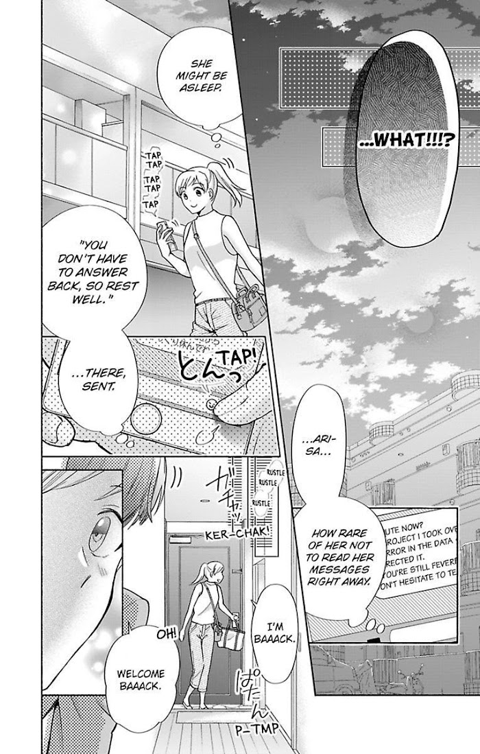 One Shikkaku Kedamono Ni Hyouhen Shita Gozen 3 Ji - Chapter 30