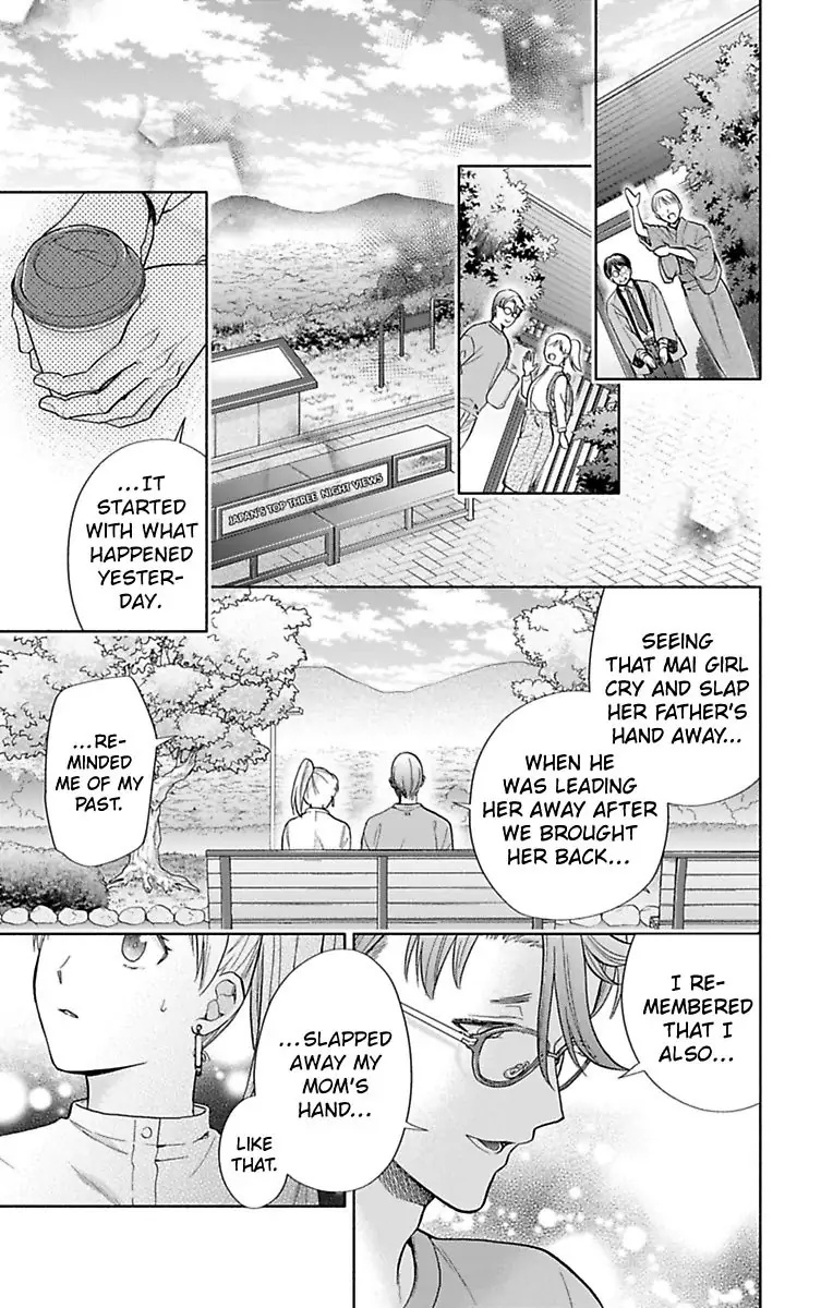 One Shikkaku Kedamono Ni Hyouhen Shita Gozen 3 Ji - Chapter 33