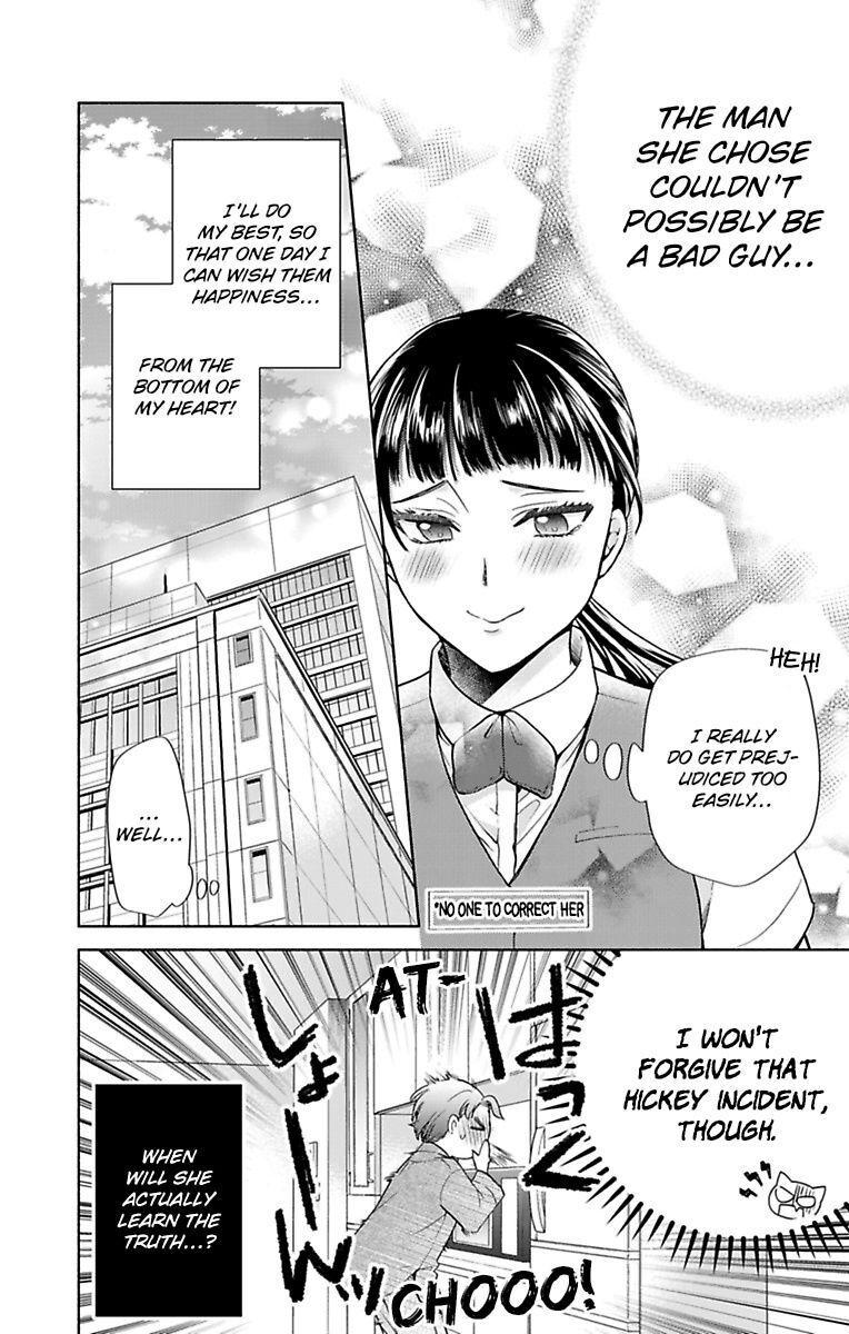 One Shikkaku Kedamono Ni Hyouhen Shita Gozen 3 Ji - Chapter 31