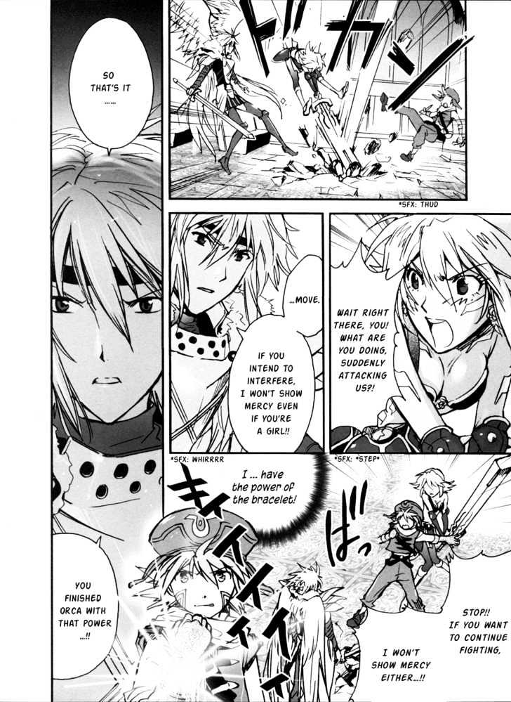 .Hack//Xxxx - Vol.1 Chapter 2