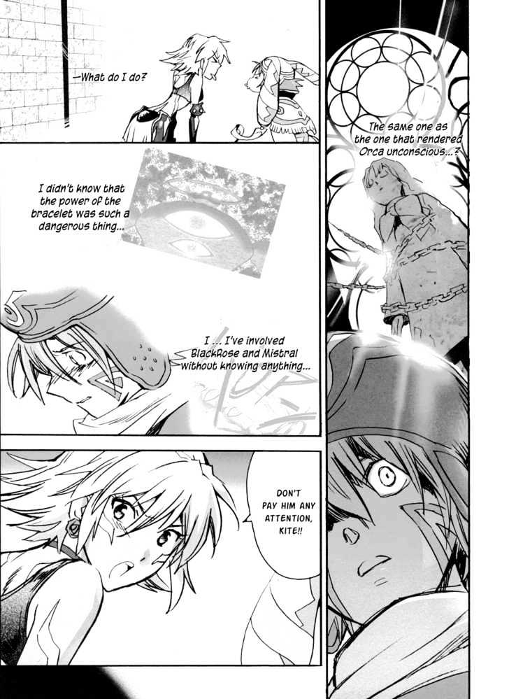 .Hack//Xxxx - Vol.1 Chapter 2