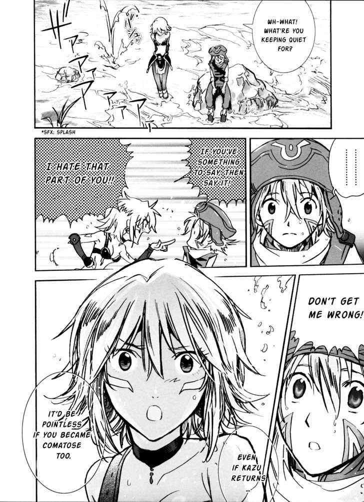 .Hack//Xxxx - Vol.1 Chapter 2