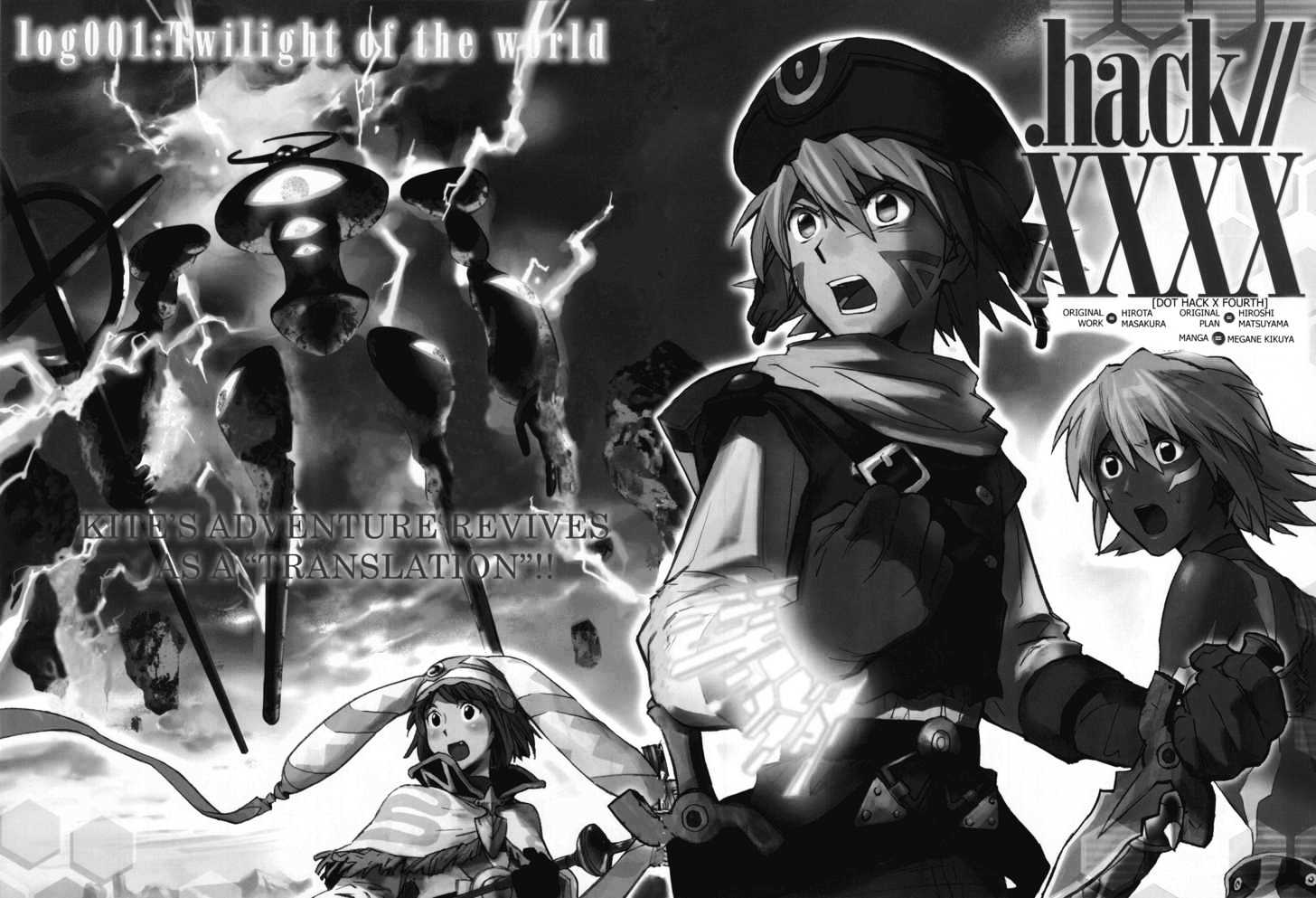 .Hack//Xxxx - Vol.1 Chapter 1 : Twilight Of The World