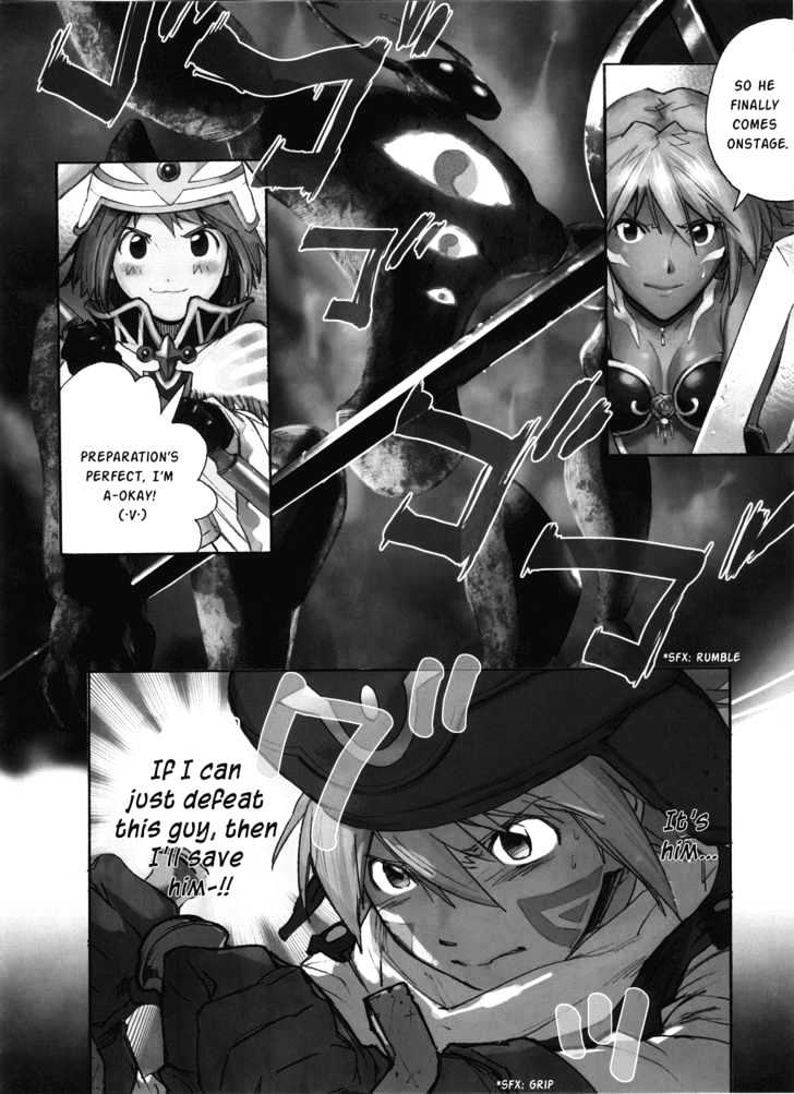 .Hack//Xxxx - Vol.1 Chapter 1 : Twilight Of The World