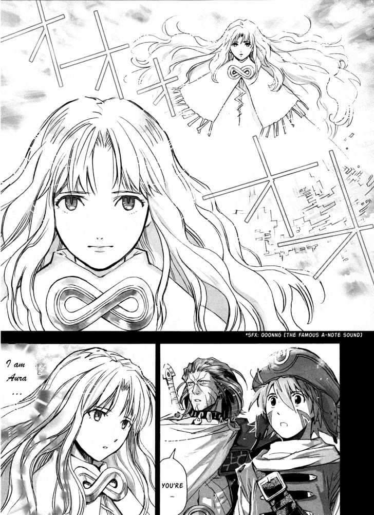 .Hack//Xxxx - Vol.1 Chapter 1 : Twilight Of The World