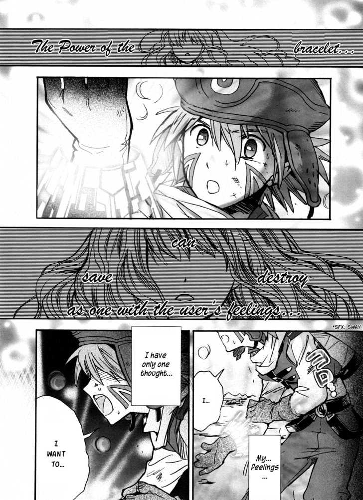 .Hack//Xxxx - Vol.1 Chapter 1 : Twilight Of The World