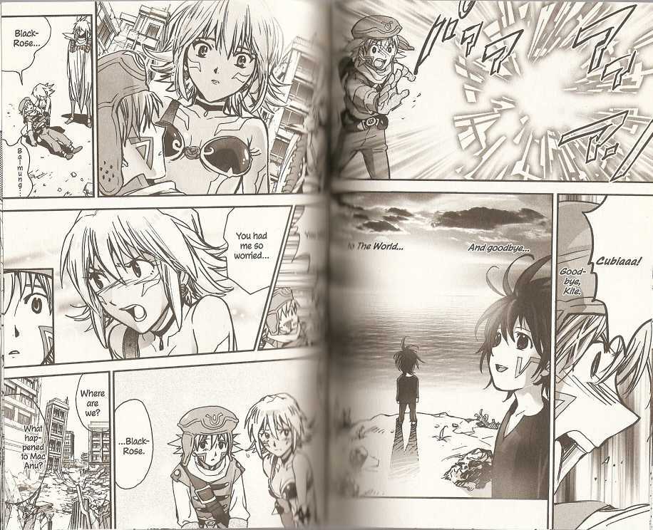 .Hack//Xxxx - Vol.2 Chapter 10