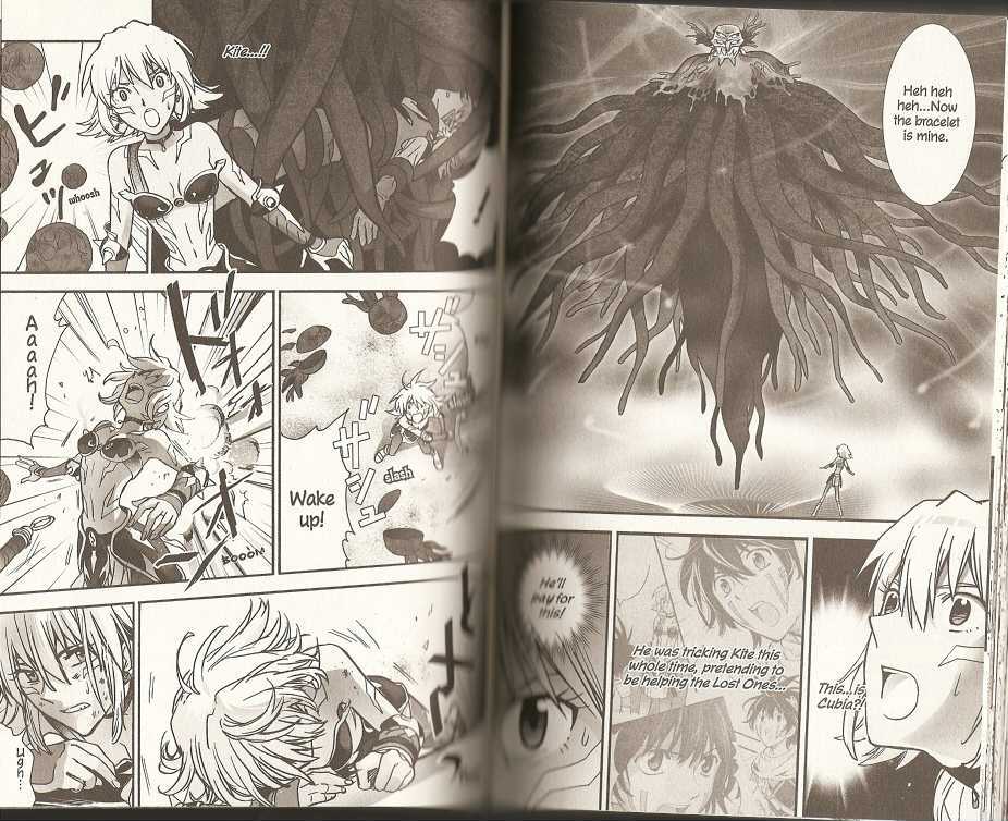 .Hack//Xxxx - Vol.2 Chapter 9