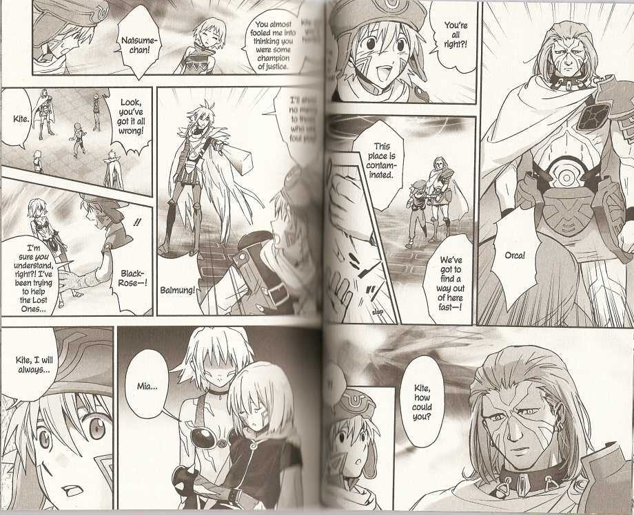 .Hack//Xxxx - Vol.2 Chapter 8