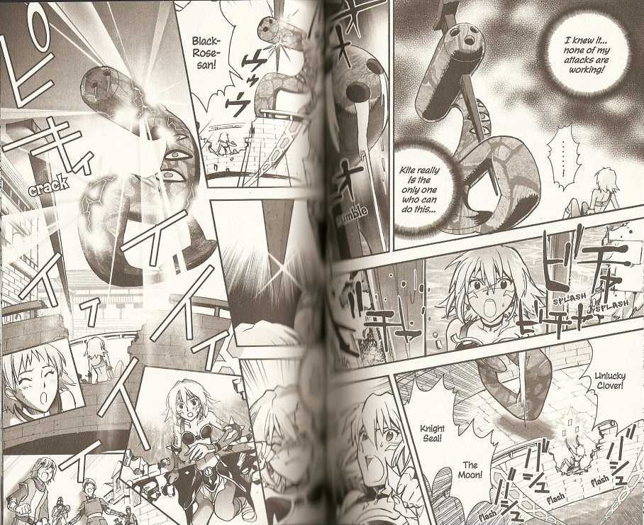 .Hack//Xxxx - Vol.2 Chapter 8