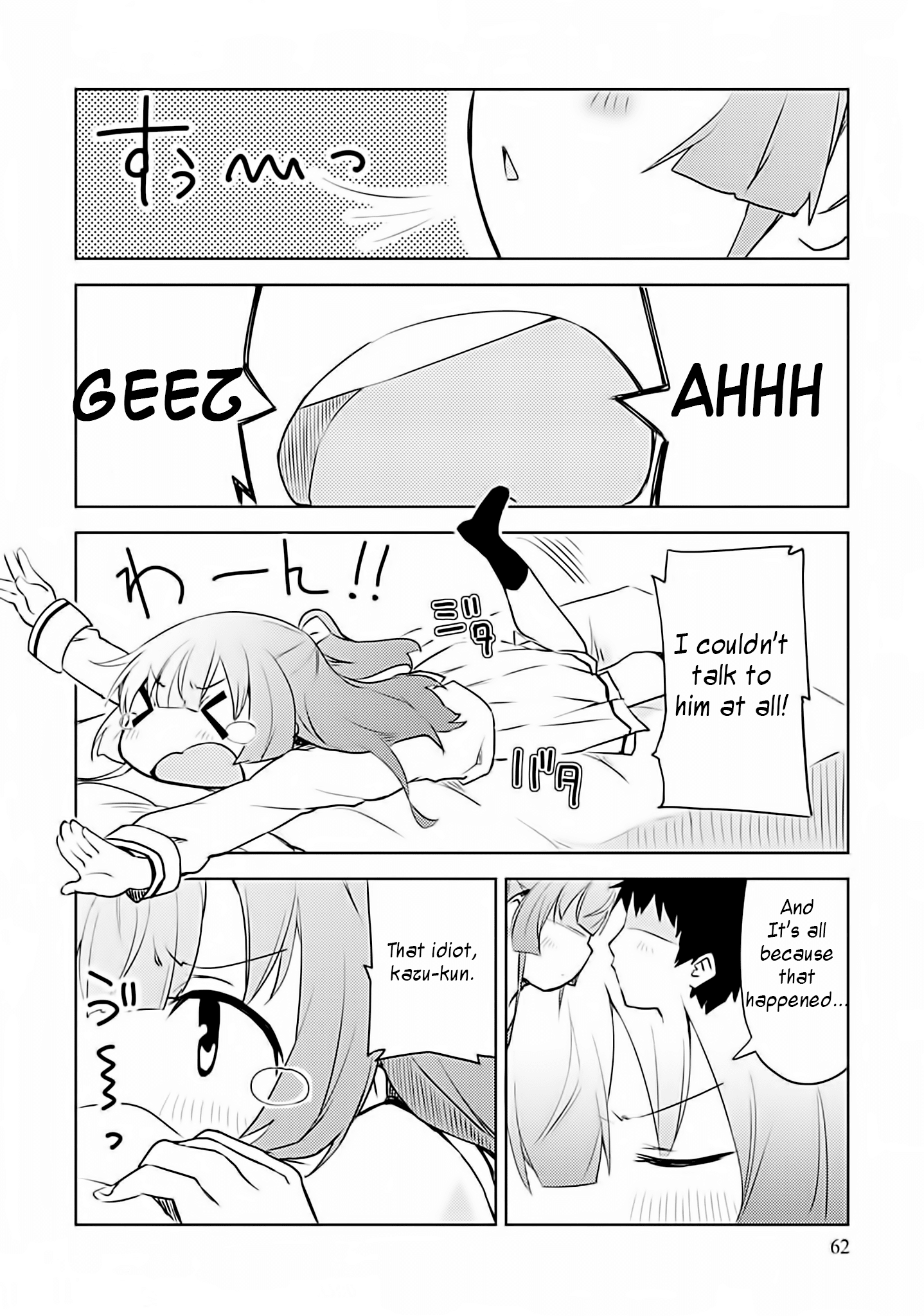 Dakimakura To Wa Kekkon Dekinai! - Chapter 3: Body And Soul Turned Pure White?