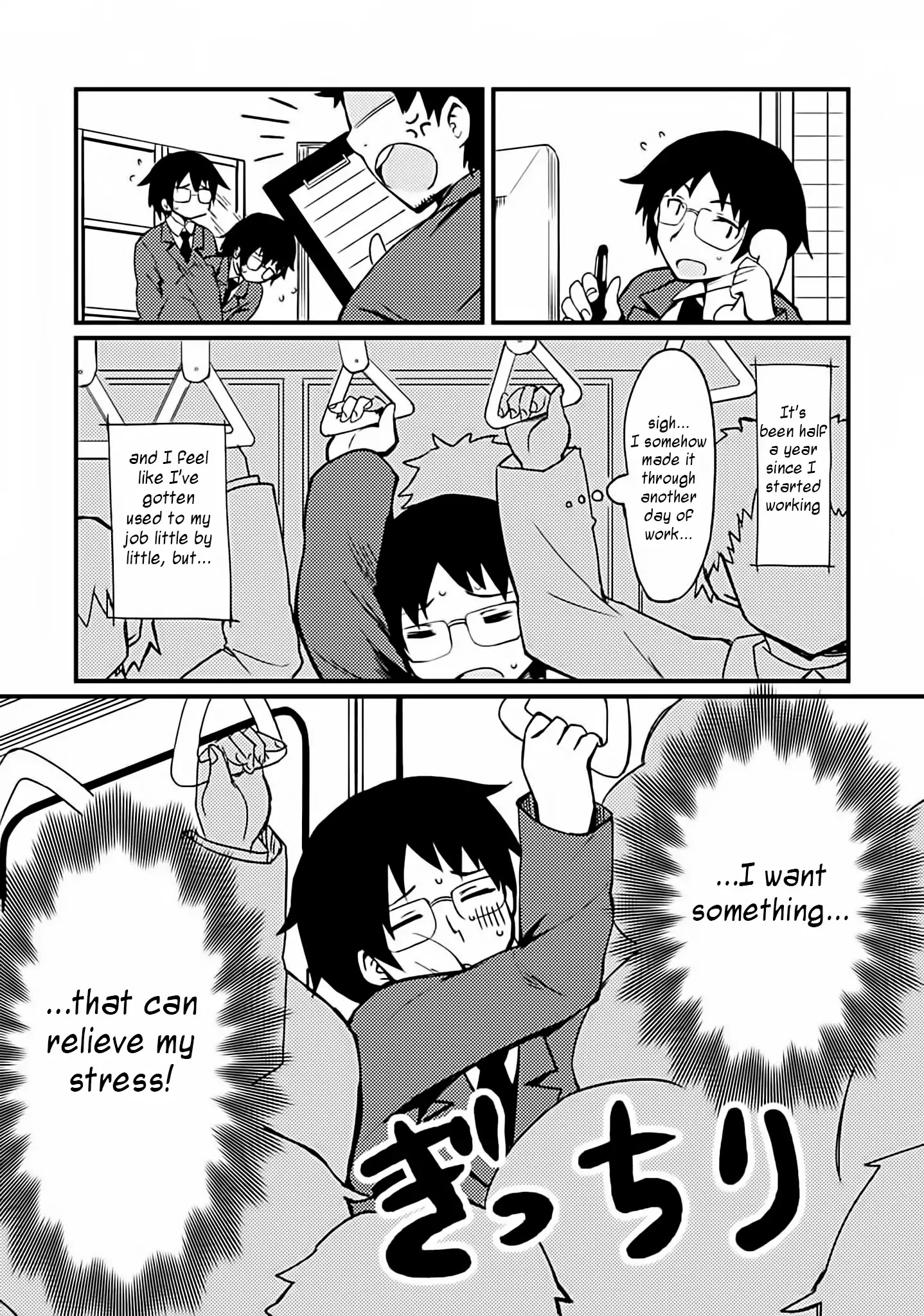 Dakimakura To Wa Kekkon Dekinai! - Chapter 1: Will You Hug Me?